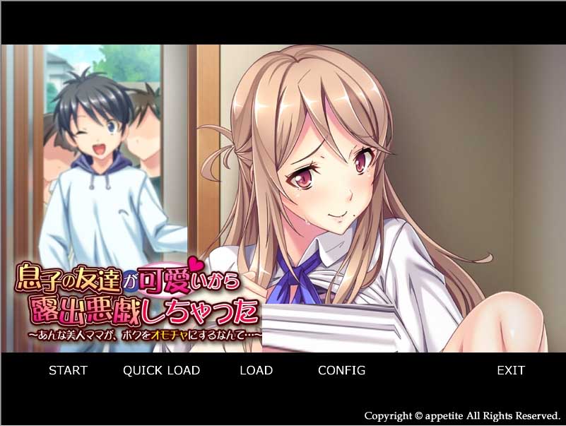 実母陥落 〜息子の手で堕ちる母〜中文版