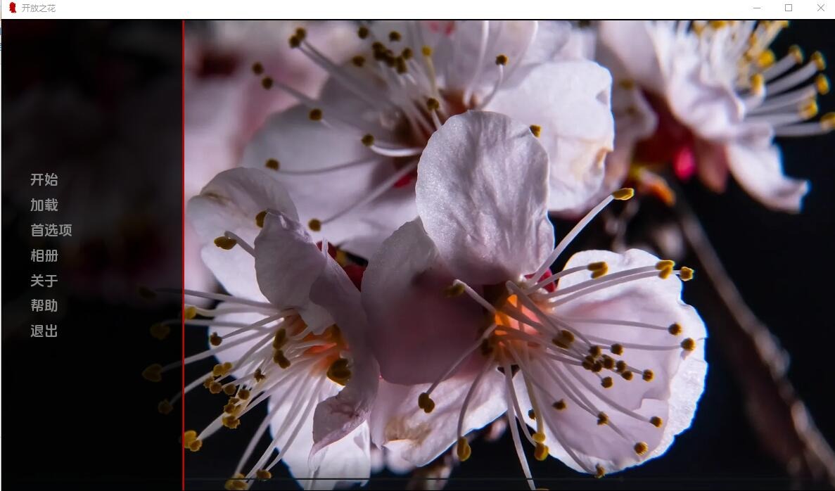 开花 开放之花OpenFlowerFinal PC+安卓汉化完结版