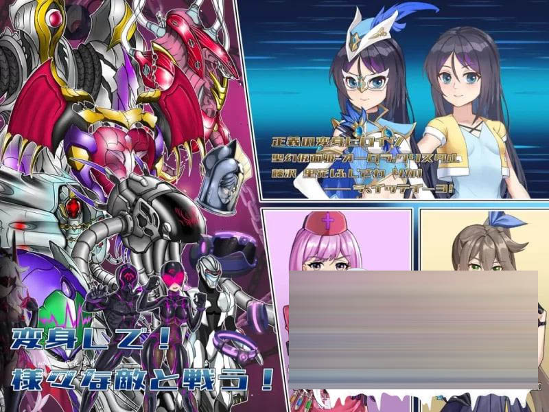 圣幻假面姬-奥罗拉.柯蕾丝 被放逐的机械乐园 官方中文版+存档[新作][1.6G] [RPG/中文]