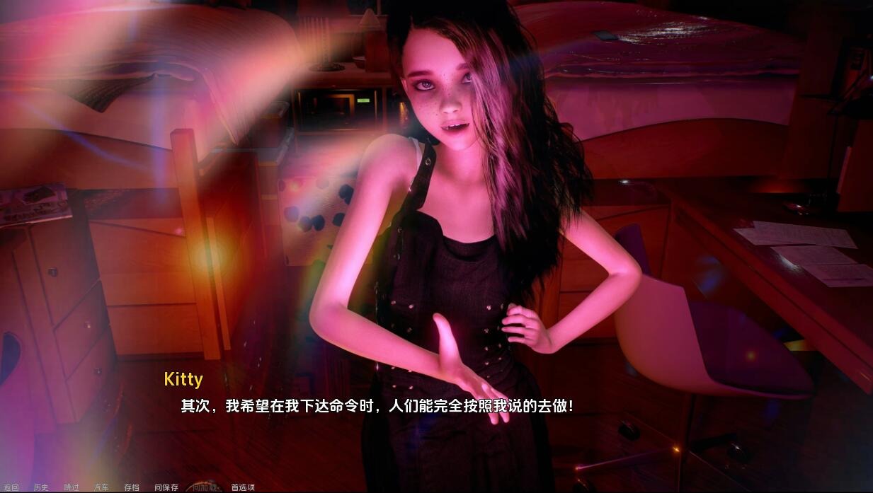 性与魔法 SexAndMagic-PC+安卓汉化完结版