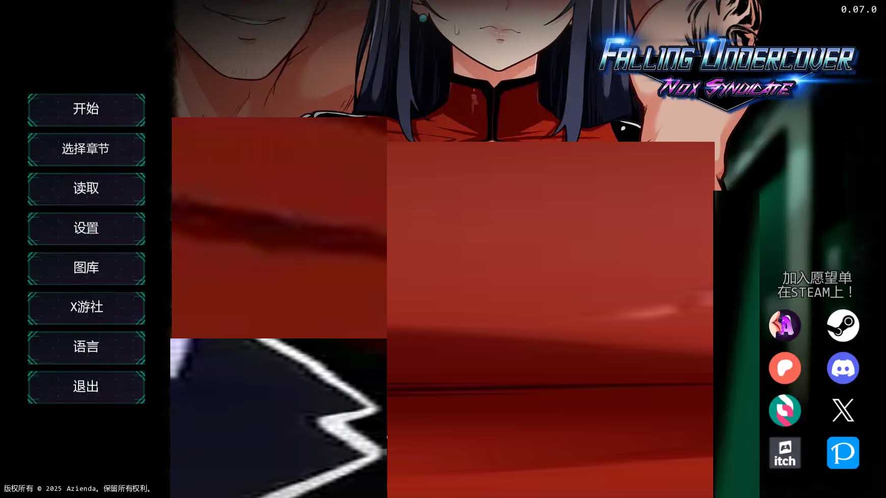 [SLG] 谍影沉沦：暗夜盟会Falling Undercover: Nox Syndicate V0.07 PC+安卓中文版 [3.5G]