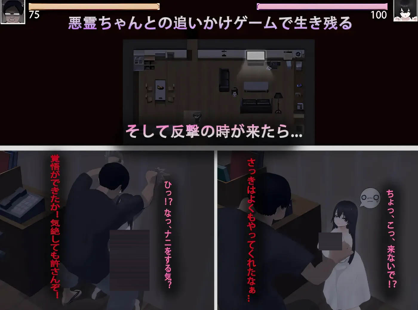  啊!幽灵! Ver1.1 DL官方中文版 [新作/1.5G][PC游戏]