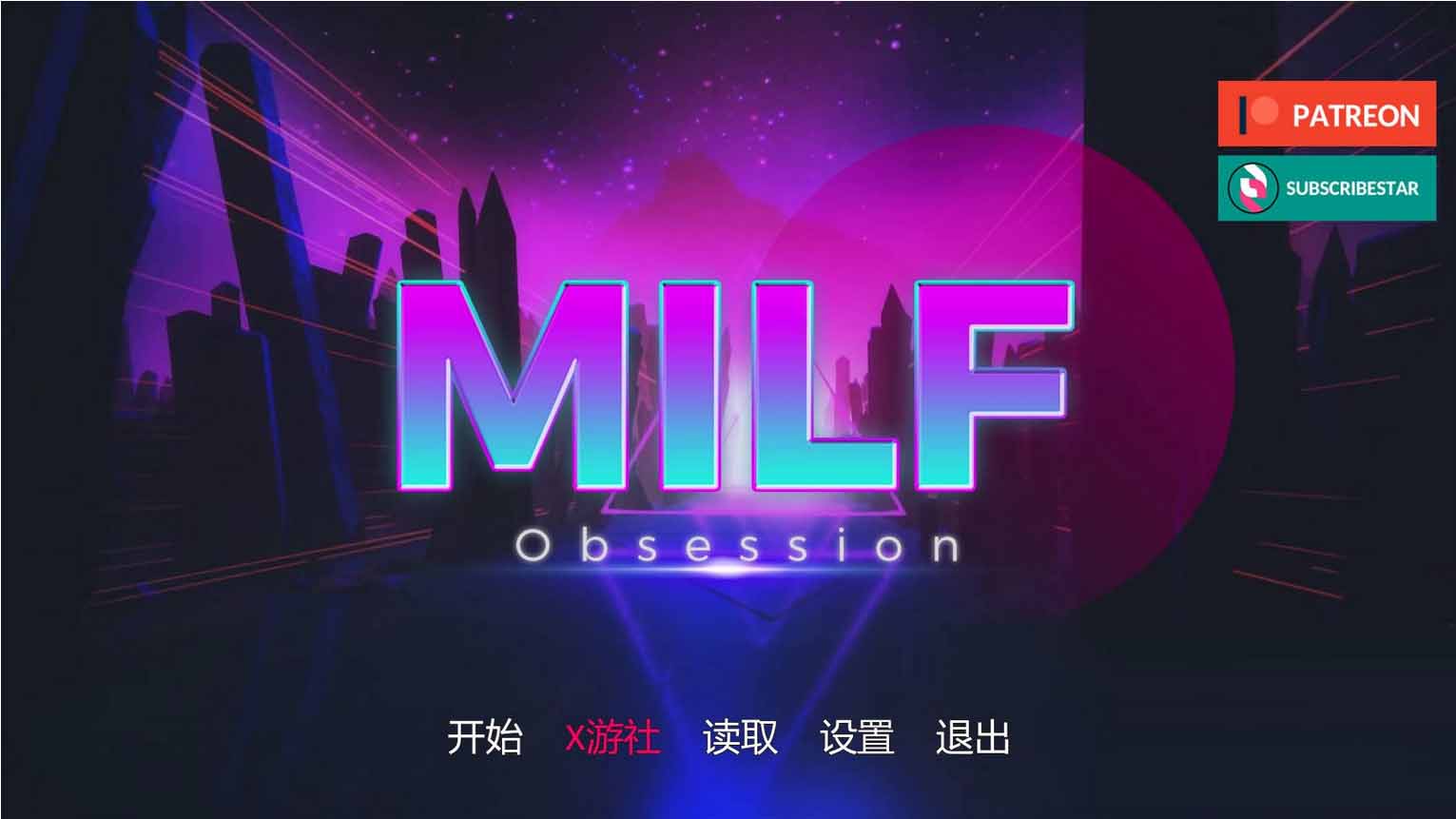 熟女痴迷 V0.2.1 PC+安卓中文版