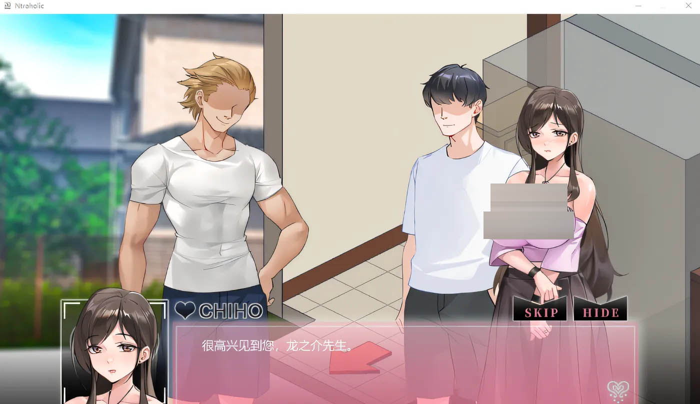 NTR狂热 Ver5.0.5s Steam官方中文版 [新作/532.1M][PC游戏]  