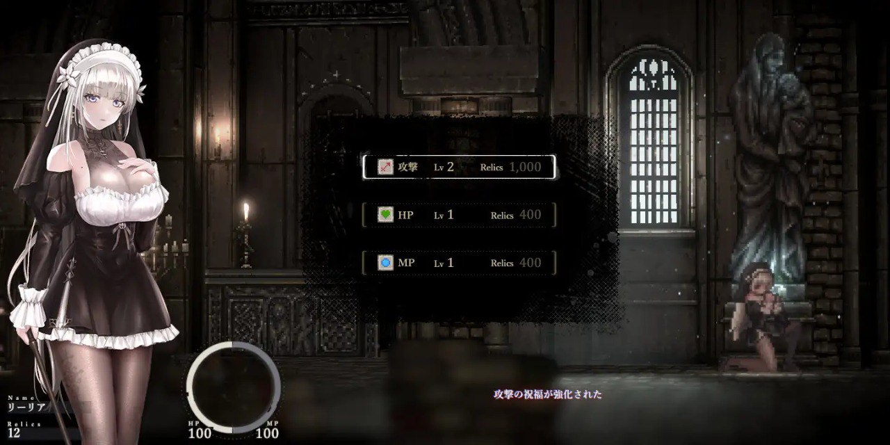 哥特少女勇闯恶魔城 2 SiNiSistar 2 v1.20官方中文版