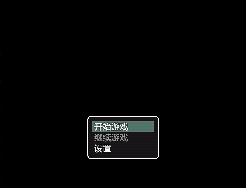[日系RPG] 拉娜的性骚扰之旅 PC+安卓中文版 [700M]