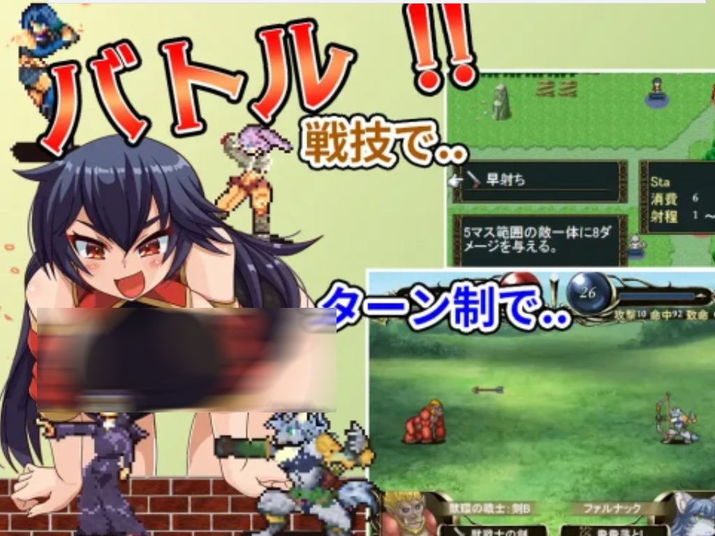 [RPG] 傻瓜，笨蛋 バッカス!! Ver1.6 中文版 [500M]
