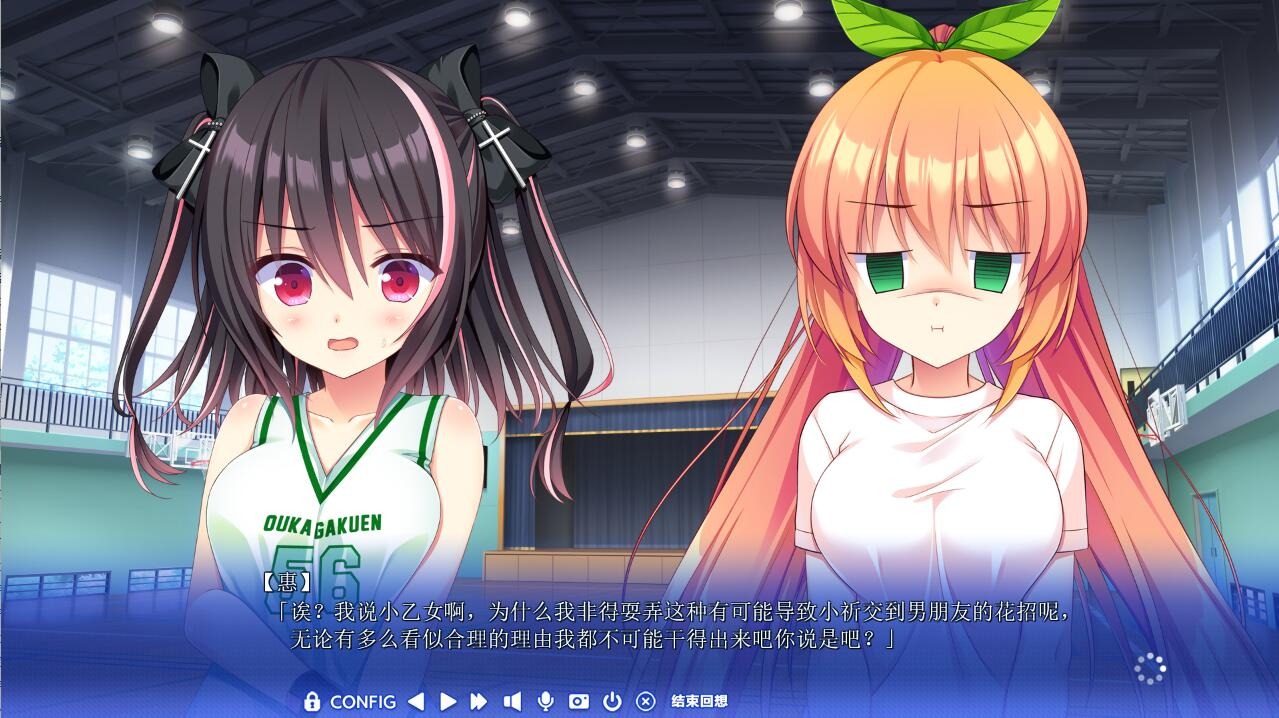 恋爱的恋爱 コイバナ恋愛 中文版