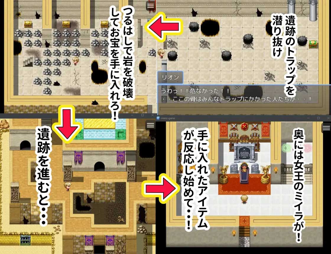 古代少女的魅惑迷宫与寻宝猎人君 Mtool中文版