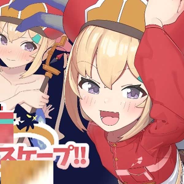 [异种脱出RPG] 莉莉逃脱!! リリエスケープ!! v1.03 PC+安卓 中文版 [300M]