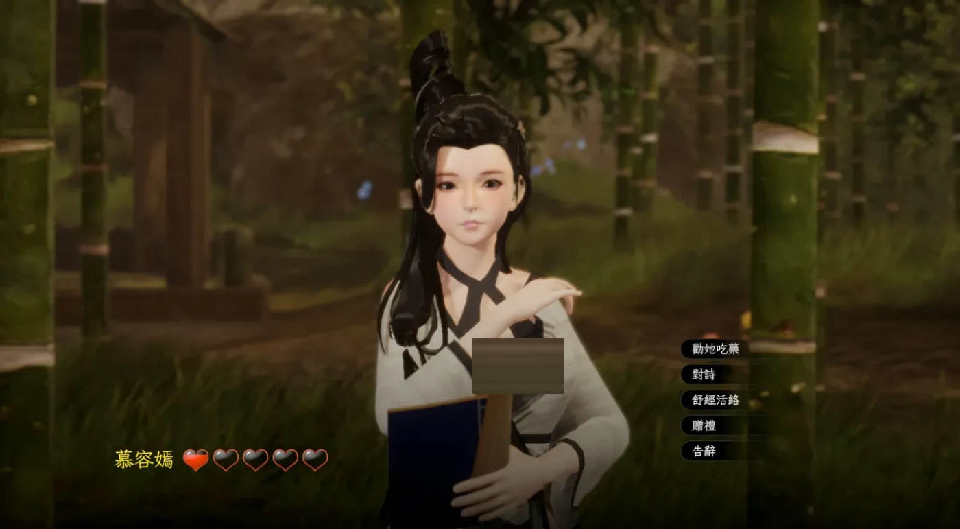  极品采花郎 Ver2.03 Steam官方中文版[PC游戏]  [更新/6.7G]