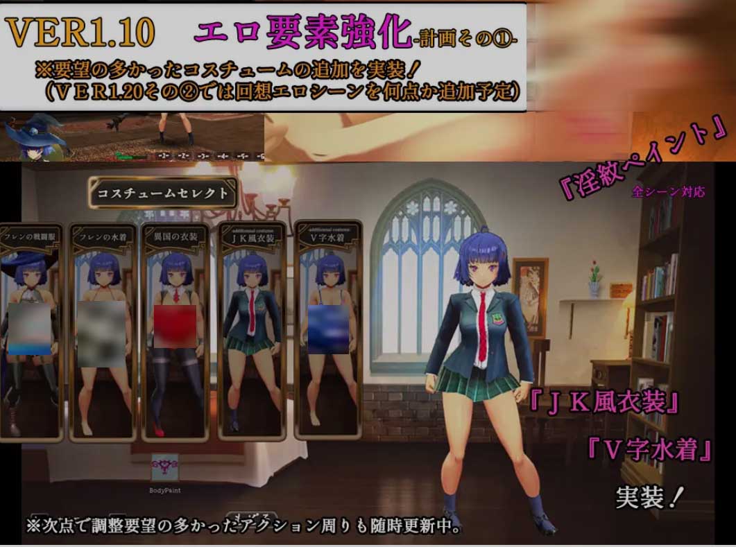 [日式全动态ACT] 终焉之国与初始魔女 終わりの王国始まりの魔女 官方汉化版 [3.5G]