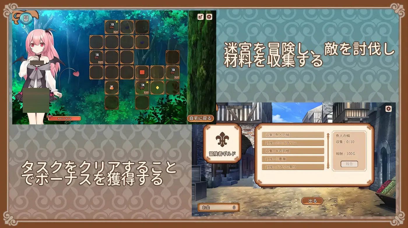 魅魔的培育方法 AI汉化版 [新作/176.3M][PC游戏] 