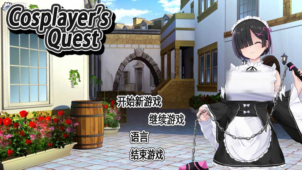 [日系奇幻RPG]蕾姆 Cosplayer's Quest コスプレイヤーズクエスト Steam官方汉化版[1G]