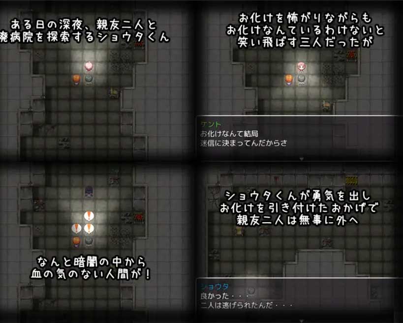 废弃医院的恐怖丰满幽灵护士无休止的挤奶 V1.0 PC+安卓中文版