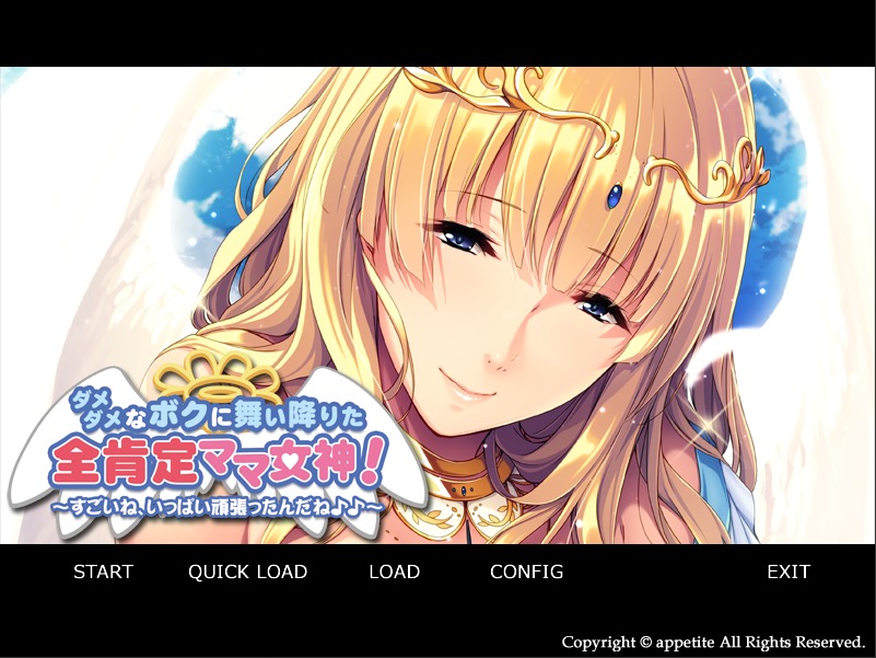 [ADV] 妈妈女神降临到我家 废柴儿子与全肯定溺爱妈妈中文版[1G]