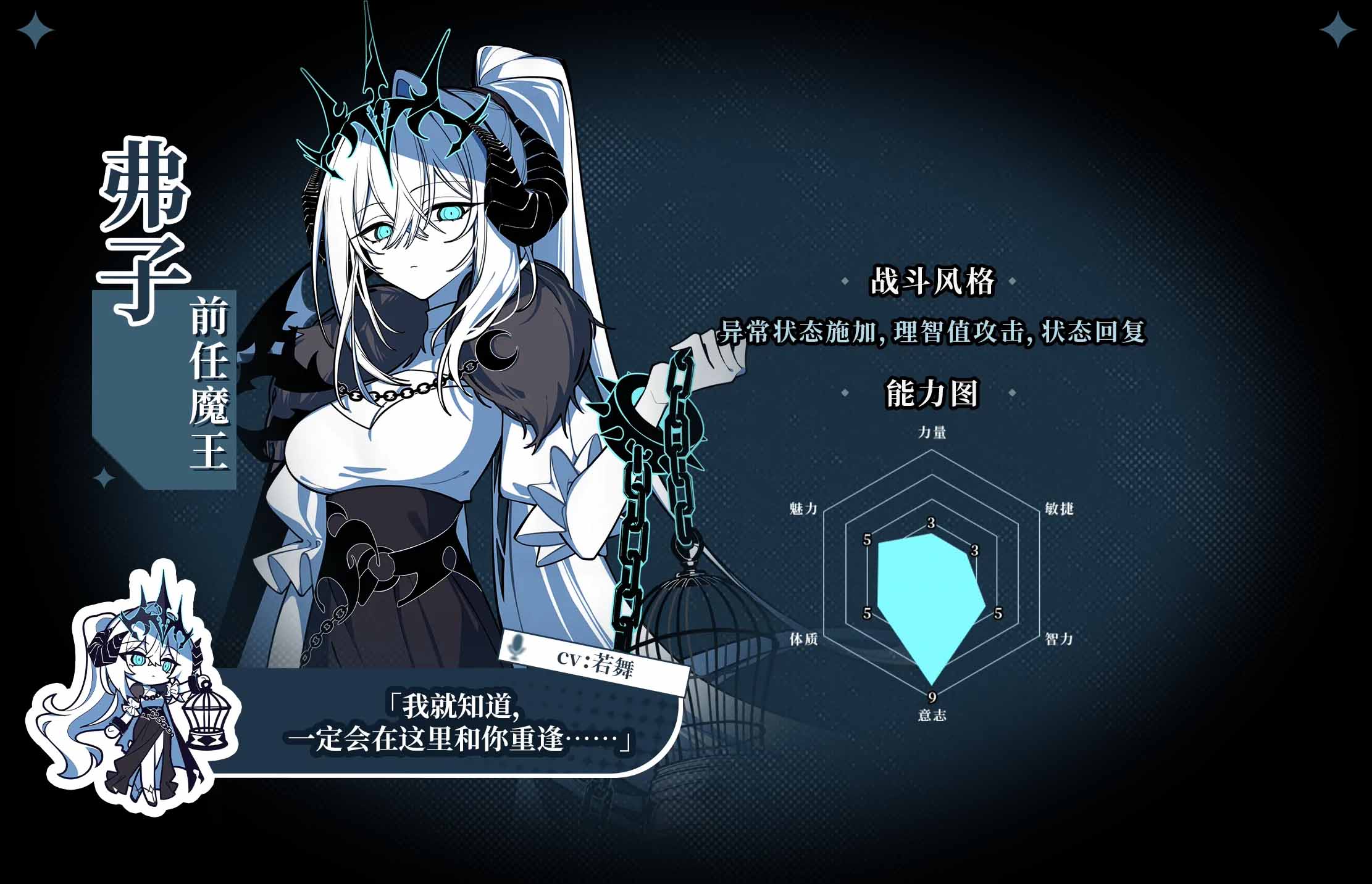 不存在的逐梦者 银葱之森 不 Steam官方汉化版