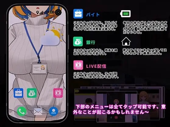 冲击OL姐姐的办公室银荡直播~汉化版