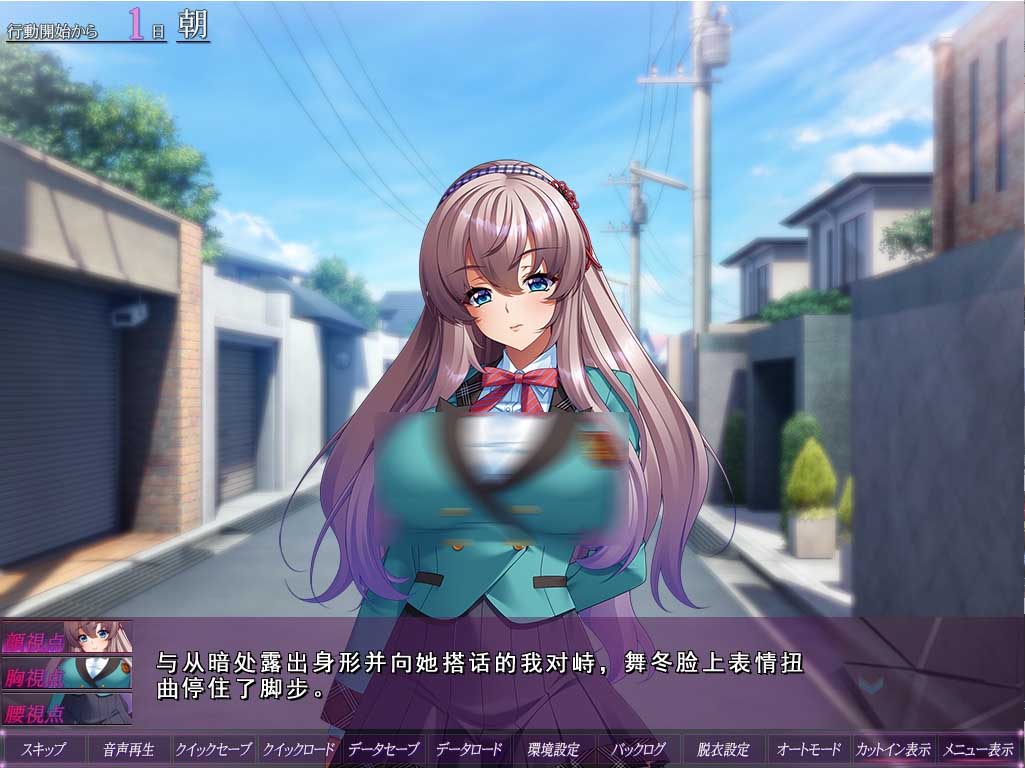 放课后计划中文版+全CG存档