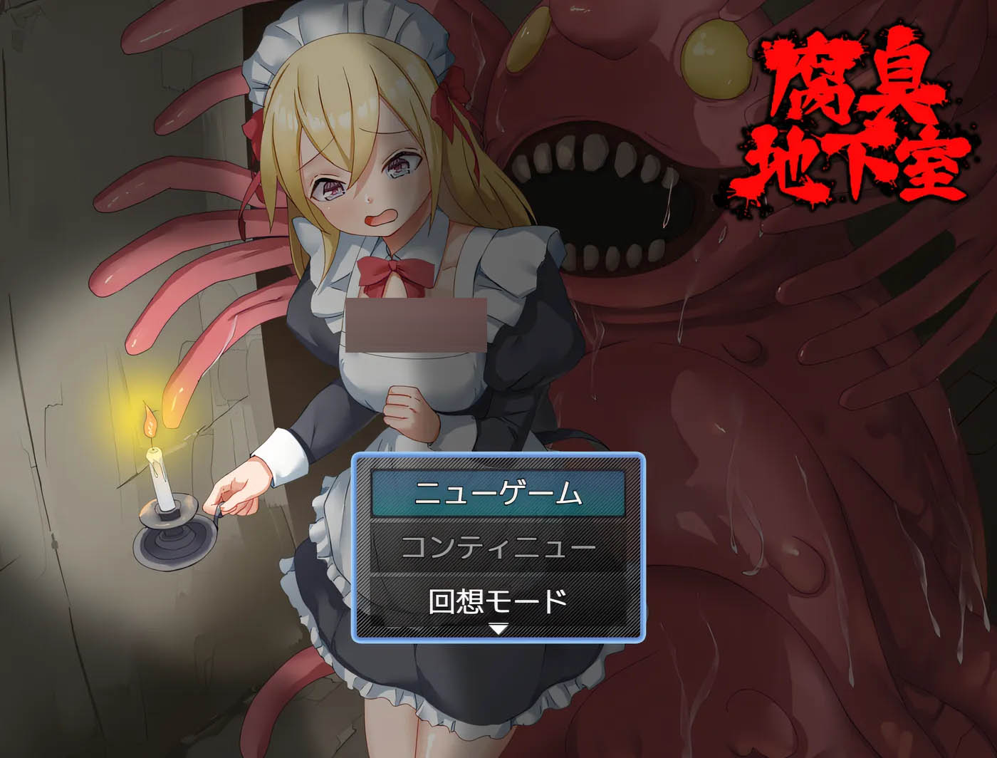 腐臭地下室 挂载AI汉化版 [新作/341.8M][PC游戏] 