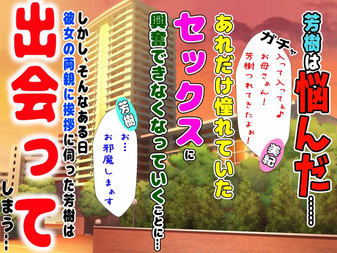 女朋友的妈妈也是我的 我受不了!!中文版+全CG存档