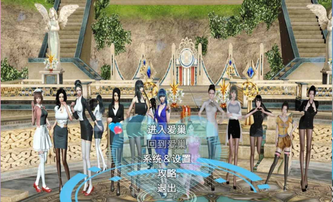 爱巢重制破解版冷狐版魔改PC+安卓中文版