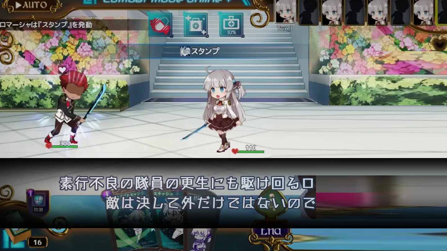 公主协同效应 プリンセスシナジ Princess Synergy v1.09 PC+安卓joi中文版