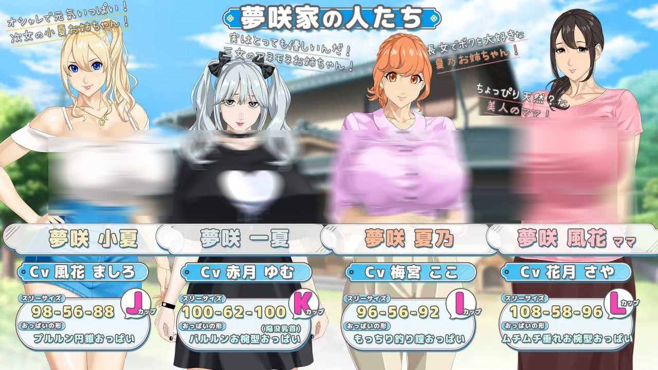 牵着我的手 おててつないで Ver1.02 Mtool中文版