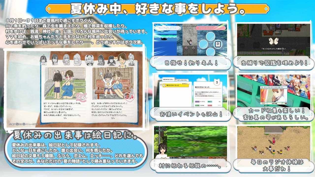 牵着我的手 おててつないで Ver1.02 Mtool中文版