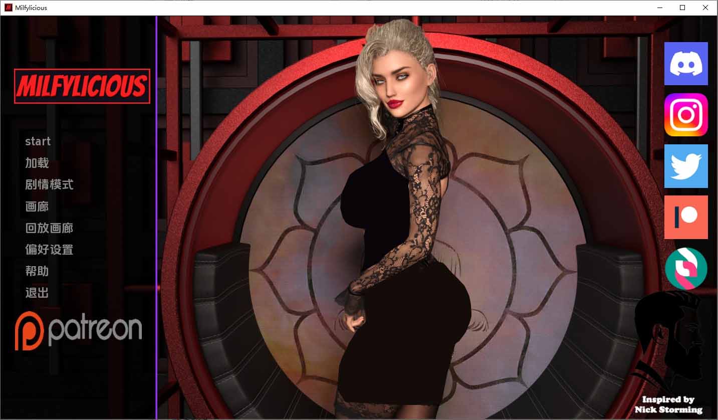 米尔菲力西斯/熟女诱惑/美味奶昔/性感的辣妈/遗产继承人/米尔菲利西斯/Milfylicious