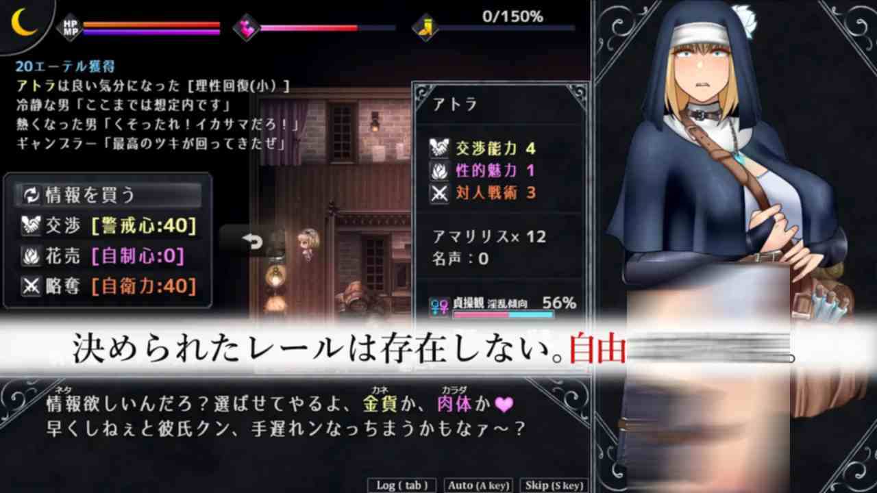 渎神圣女 アンホーリーメイデン Unholy maiden v1.0.10 中文版