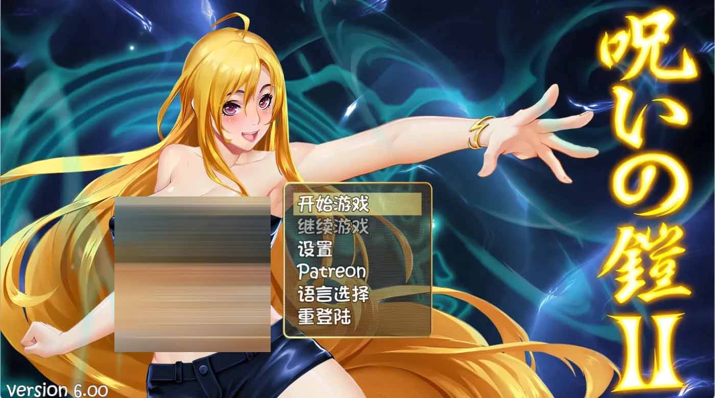 诅咒铠甲2：灵魔女传奇 V7.15 官方汉化完结版