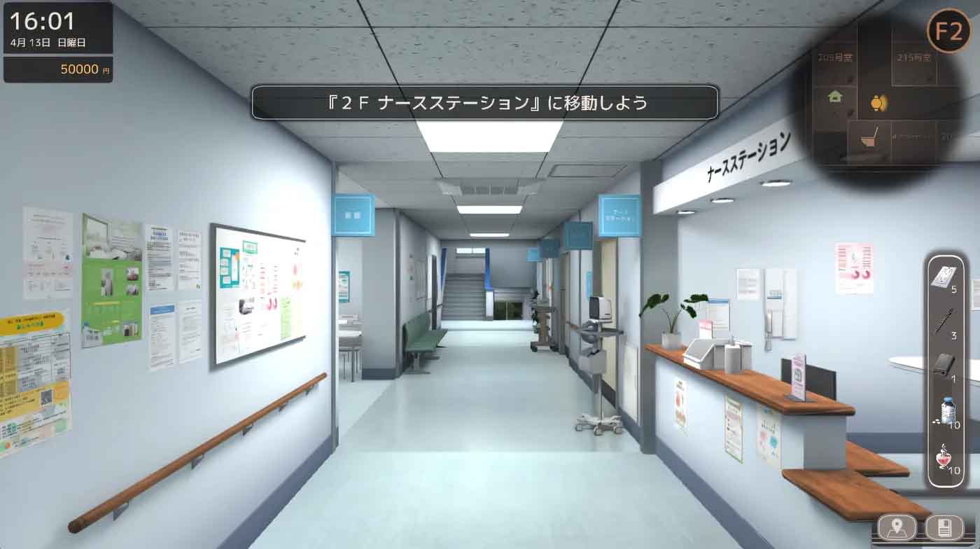 护士呼叫警戒员 AI中文版