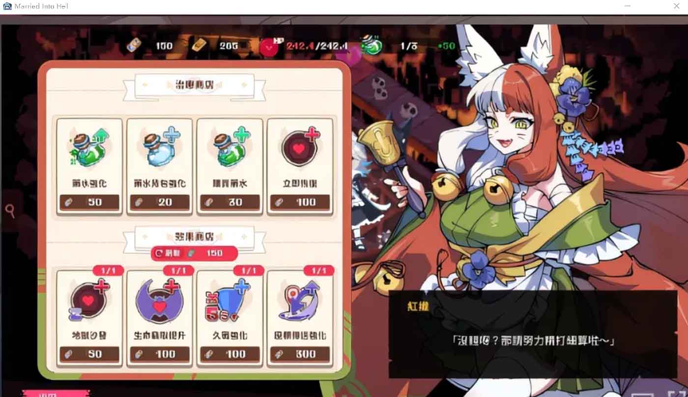 最终魔王是岳母 Ver1.01 Steam官方中文步兵修复版