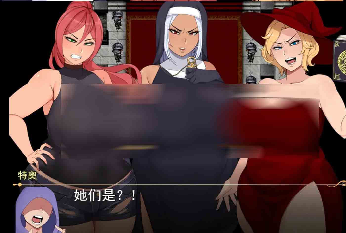 女尊异界冒险谭 官方汉化版