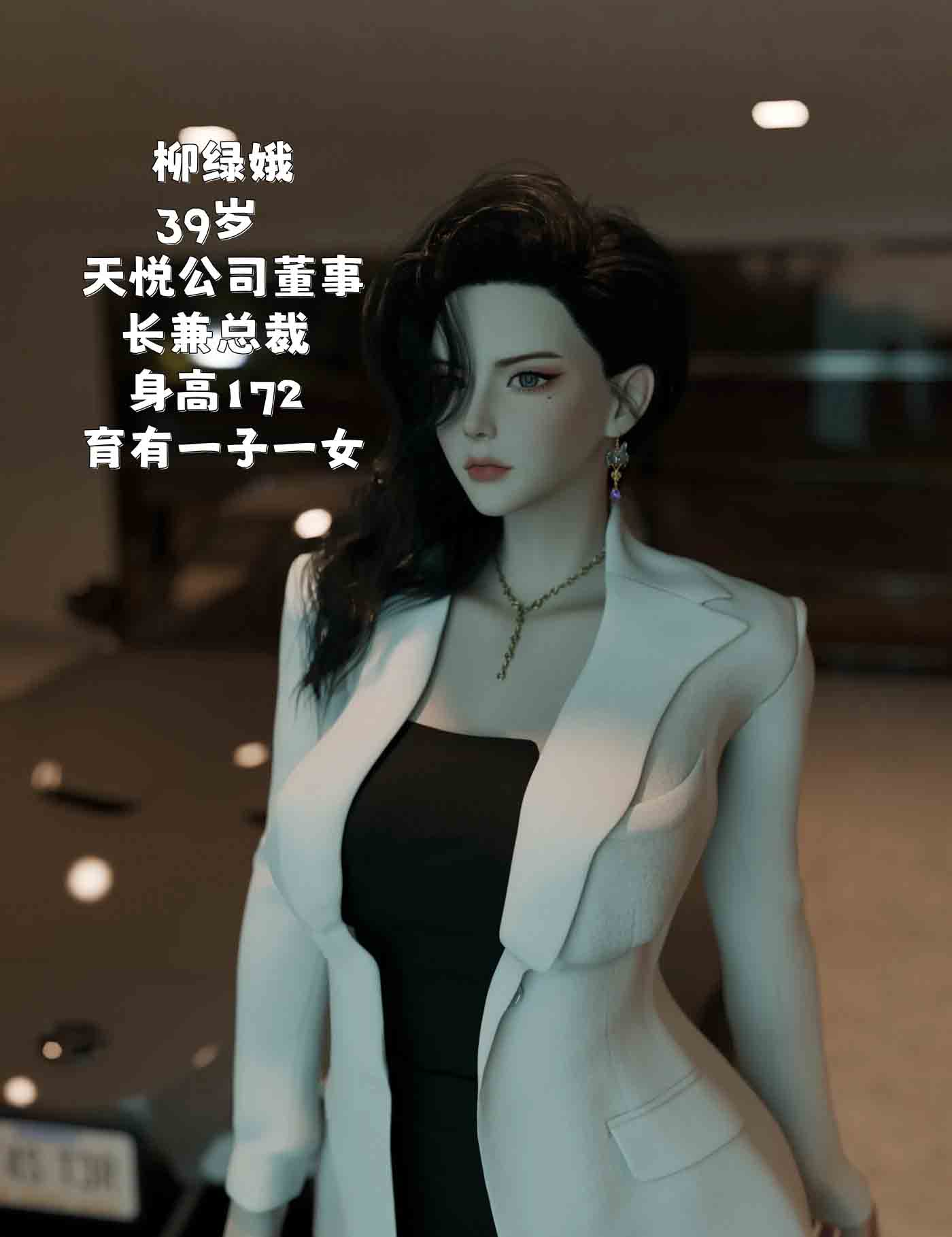 催眠系统01-07+联动篇