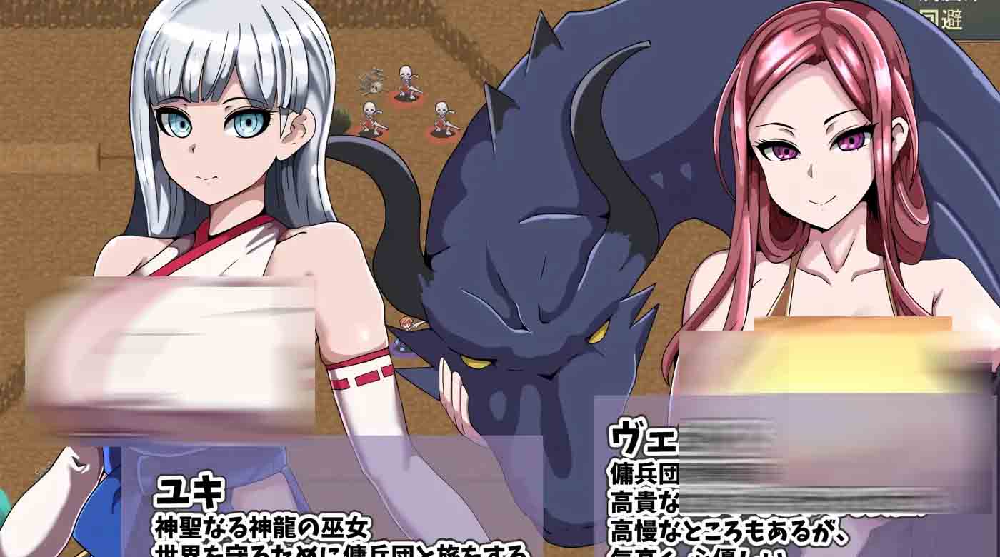 艾利克佣兵团~逐渐被牛取的伙伴们~ AI汉化版