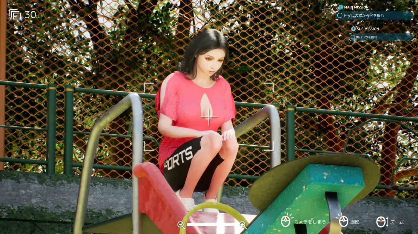 摄影代行 官方中文步兵版