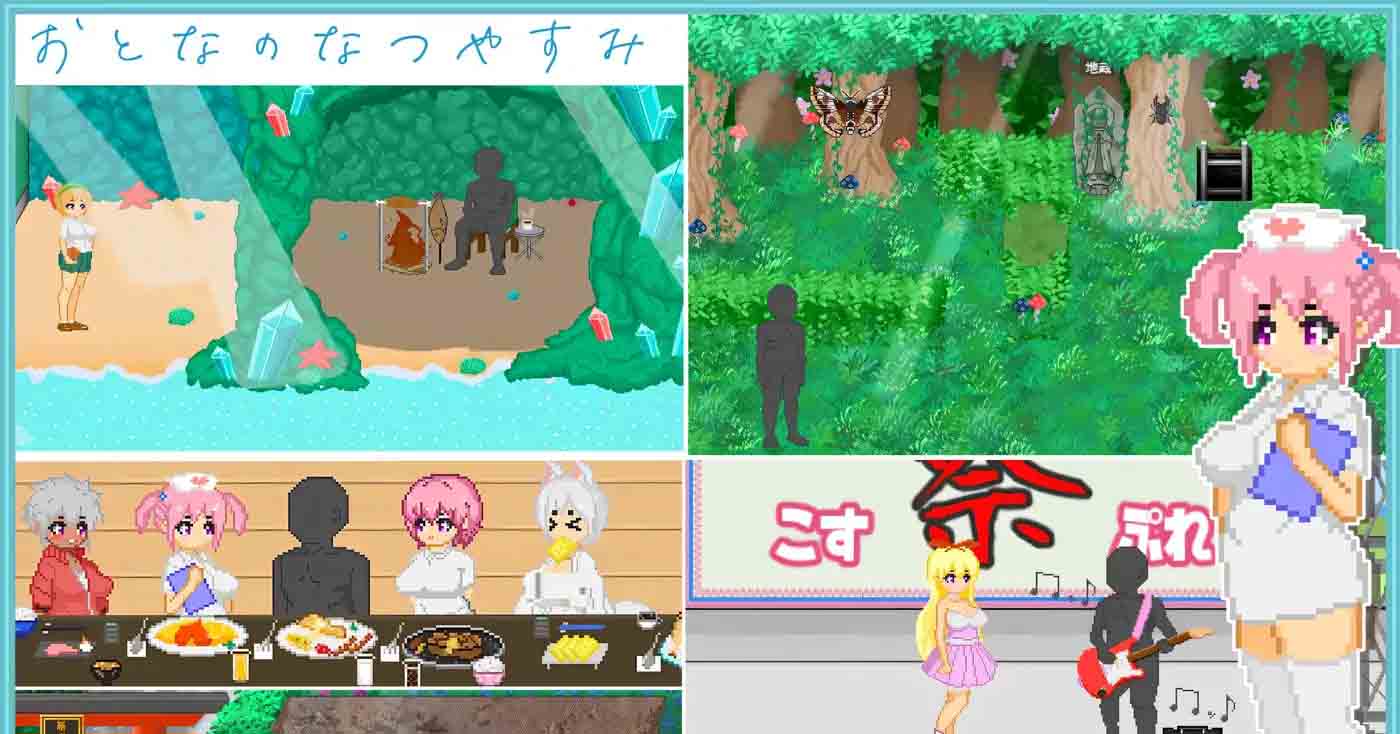 大叔的暑假 官方中文版+自带全回想