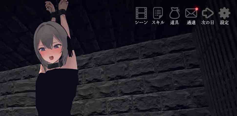 白骑士教育 PC+安卓汉化版+去码补丁