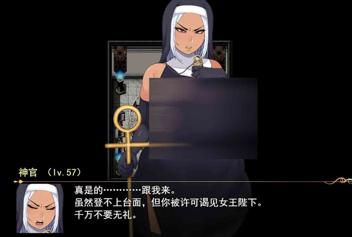 女尊异界冒险谭 Ver1.01 Steam中文步兵版