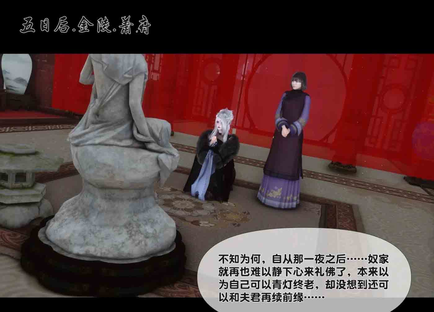 极品家丁Y传1.1-13.2