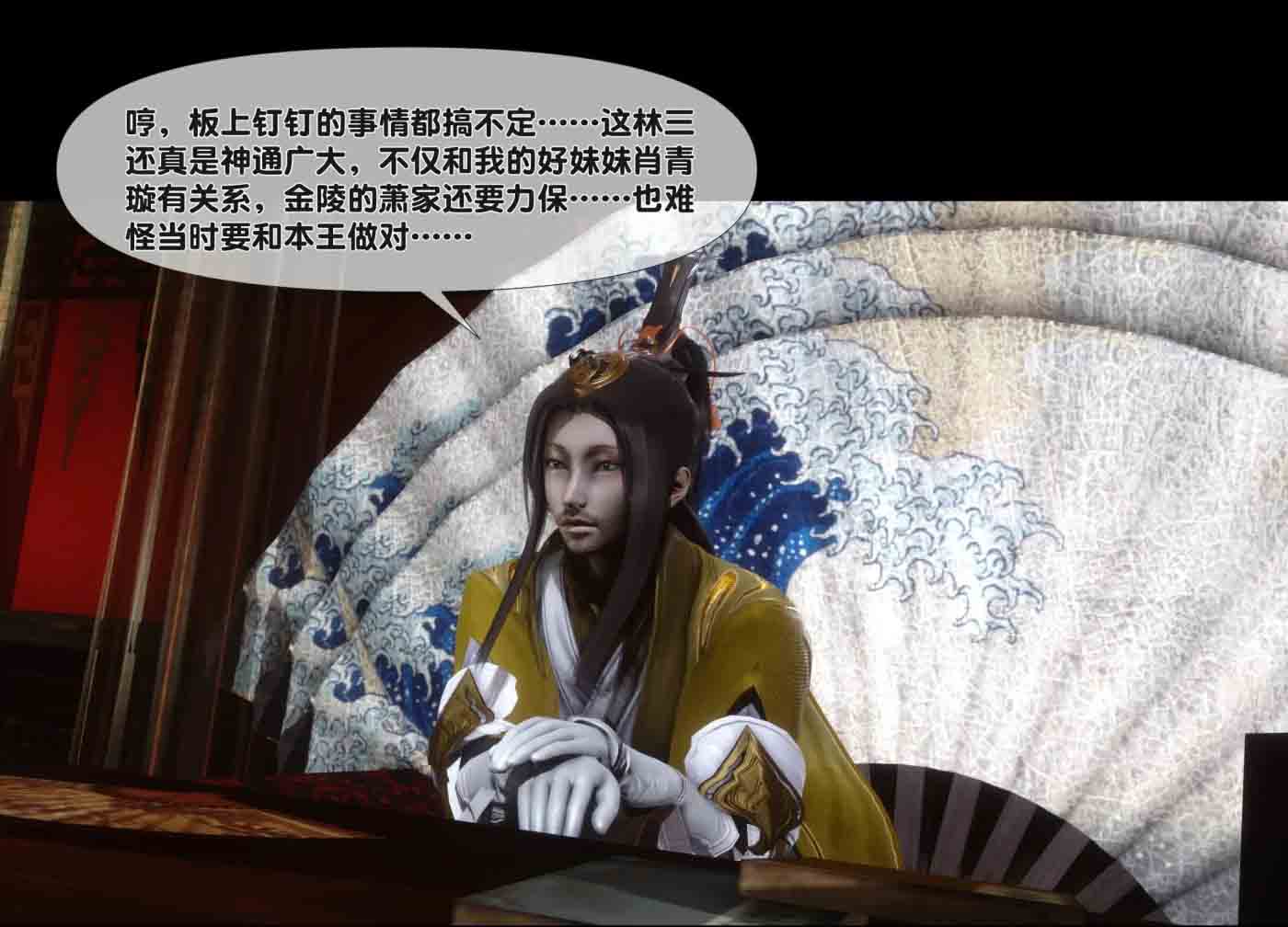 极品家丁Y传1.1-13.2