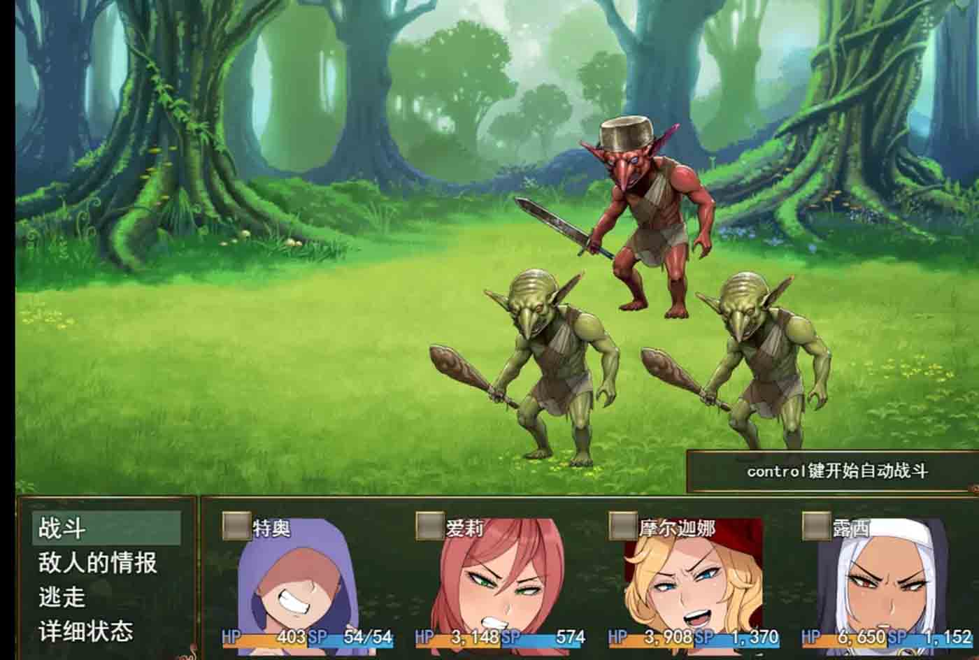 女尊异界冒险谭 Ver1.01 Steam中文步兵版