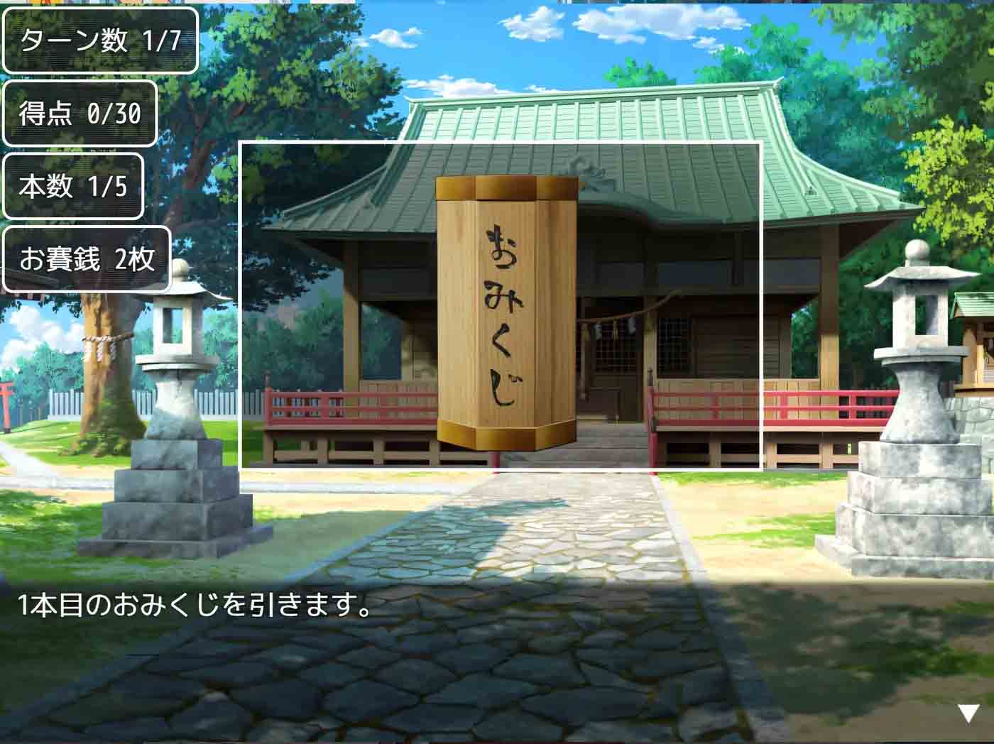 御琴的变转成就 挂载AI中文版+自带全回想