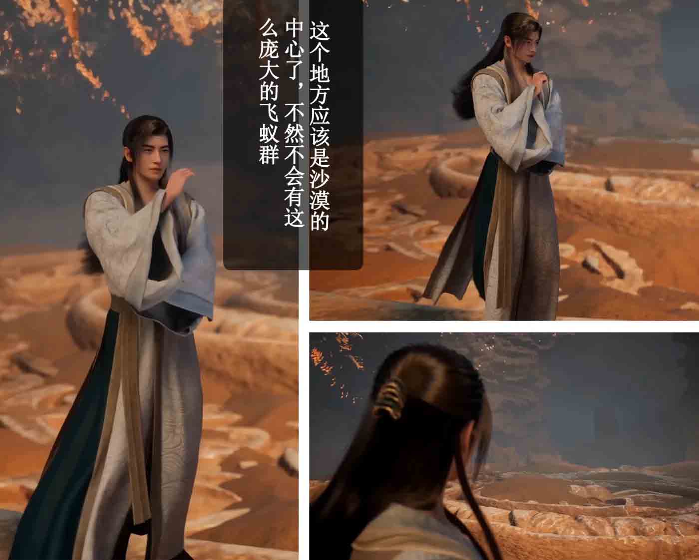 合欢老魔韩立00-03中文