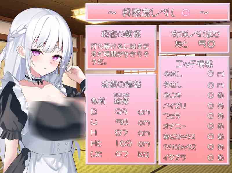 主人接下来请允许我进行复仇 v4 AI中文版