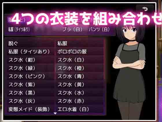 借金离岛生活~没能还债的我成了富豪们的玩具~ 借金離島生活AI中文版