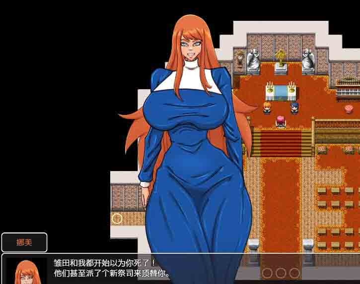 从英雄到扶她 From Hero to Futa V26.01.03 PC+安卓中文版