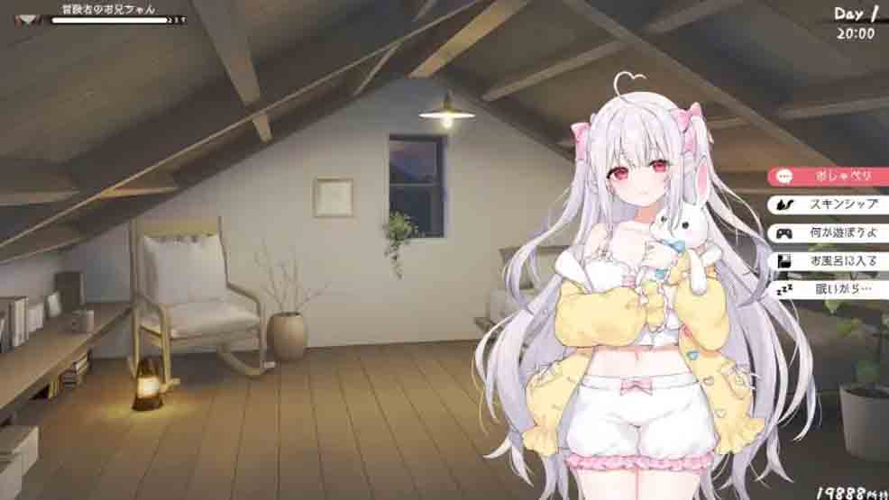 [动态同居生活SLG] 和存在感薄弱妹妹一起的简单生活 0.99.3 rev6官方汉化版+作弊码+存档 [2.4G]